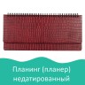 Планинг настольный недатированный Brauberg Alligator 60 листов 126194