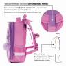 Ранец Brauberg Premium, 2 отделения,  Unicorn, 38х29х16 см, 229900