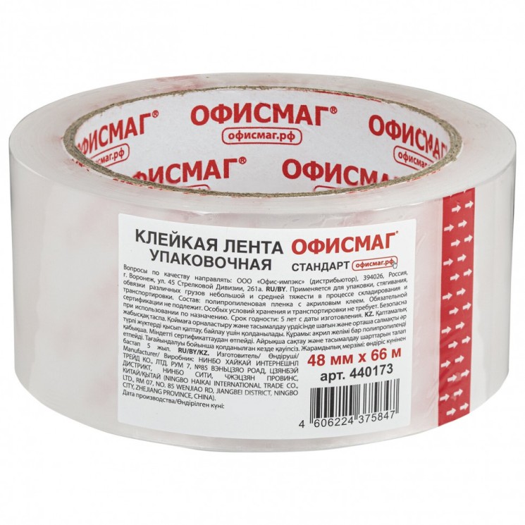 Скотч 48 мм х 66 м прозрачный 45 мкм Офисмаг Стандарт 440173 цена за 12 шт