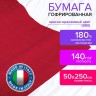 Бумага гофрированная Brauberg Fiore 140 г/м2 красно-оранжевая (980) 50х250 см 112563