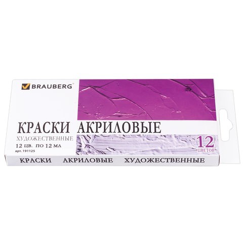 Краски акриловые художественные Brauberg Art Debut 12 цветов в тубах 12 мл 191125