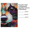 Краски акриловые художественные Brauberg Art Debut 12 цветов в тубах 12 мл 191125