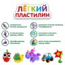 Пластилин воздушный застывающий Юнландия 12 цветов 120 г 3 стека 105905