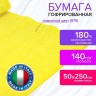 Бумага гофрированная Brauberg Fiore 140 г/м2 лимонная (975) 50х250 см 112566