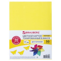 Картон цвеетной Brauberg А4, 50 листов, желтый, 220 г/м2, 128985