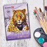 Скетчбук А5+ Brauberg Art Classic 20 листов, 180 г/м2 112993