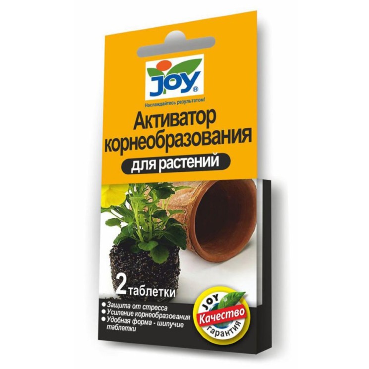 Активатор корнеобразования для растений