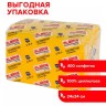 Салфетки бумажные  Лайма Big Pack 24х24 см 400 шт, желтые 111794