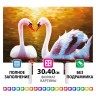 Алмазная мозаика 30х40 см Остров Сокровищ Лебеди без подрамника 662399