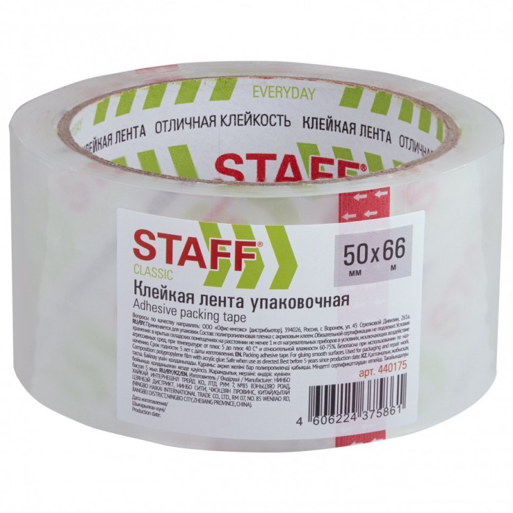 Скотч 50 мм x 66 м прозрачный 40 мкм Staff Classic 440175 цена за 12 шт