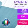 Бумага гофрированная Brauberg Fiore 140 г/м2 небесная (956) 50х250 см 112595