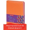 Ежедневник недатированный А6 Brauberg Rainbow 136 листов 111688