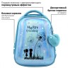 Ранец Brauberg Premium, 2 отделения,  Happy friendship, 38х29х16 см, 270591