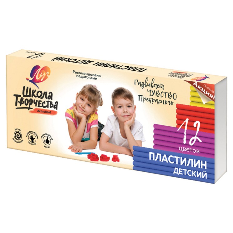 Пластилин детский Луч Школа Творчества 12 цветов 240 г 29С 1763-08