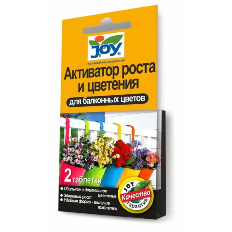 Активатор роста и цветения для балконных цветов