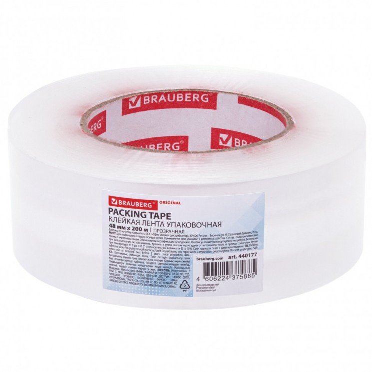 Скотч 48 мм х 200 м прозрачный 45 мкм Brauberg Original 440177 цена за 6 шт