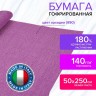 Бумага гофрированная Brauberg Fiore 140 г/м2 орхидея (990) 50х250 см 112589
