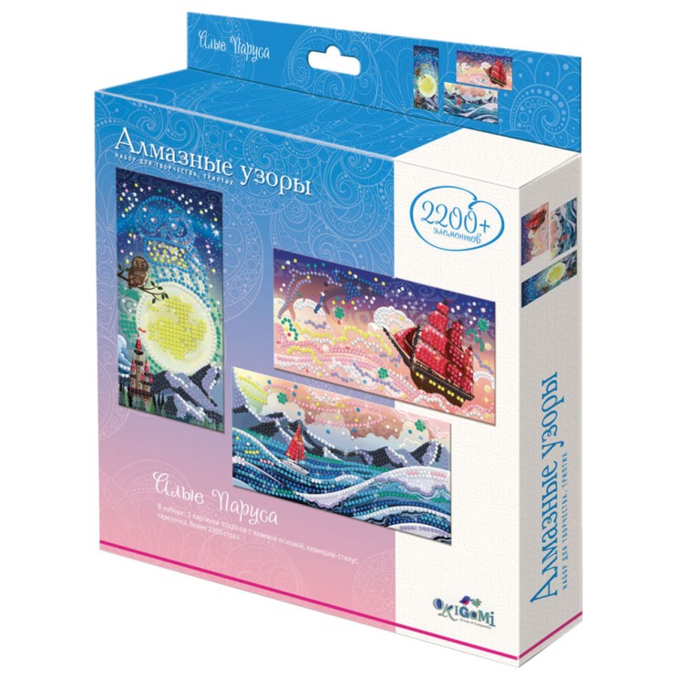 Алмазная мозаика Origami Алые Паруса 3 картины 10х20 см 04238