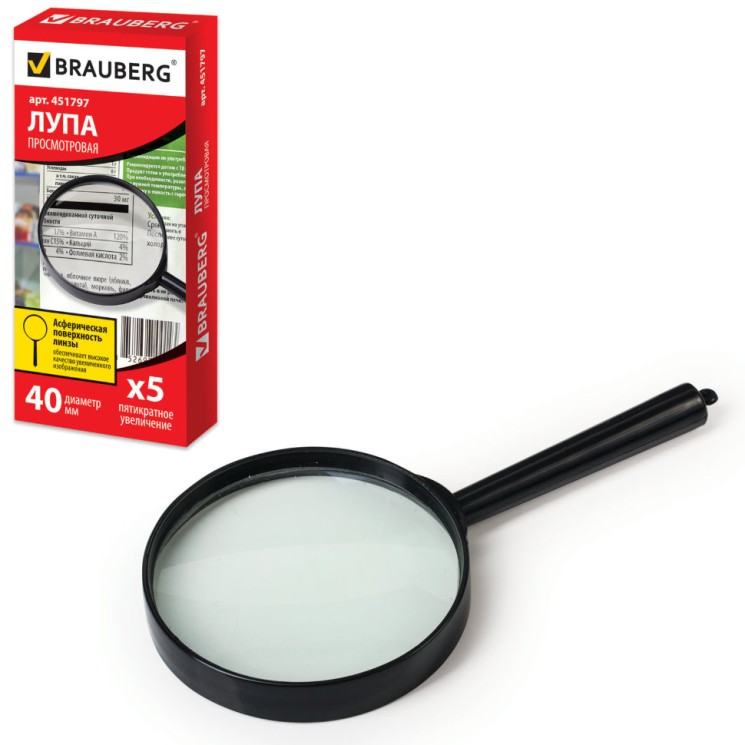 Лупа ручная Brauberg d40 мм, увеличение 5х, 451797