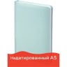 Ежедневник недатированный А5 Brauberg Profile 136 листов 111660