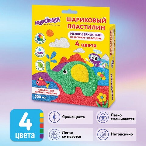 Пластилин шариковый незастывающий Юнландик в Зоопарке со Слоном 4 цвета по 125 мл 105023