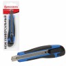Нож канцелярский 9 мм Brauberg Universal 236970