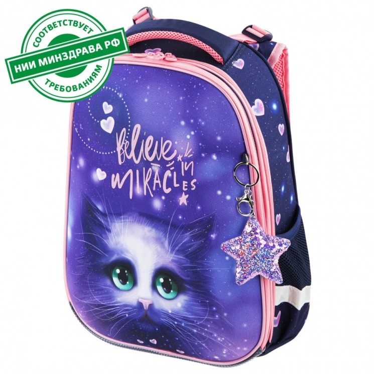 Ранец Brauberg Premium, 2 отделения,  Believe in miracles, 38х29х16 см, 270595