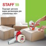 Скотч 48 мм х 120 м комплект 6 шт. прозрачный 40 мкм Staff Big Pack 440180 цена за 1 шт