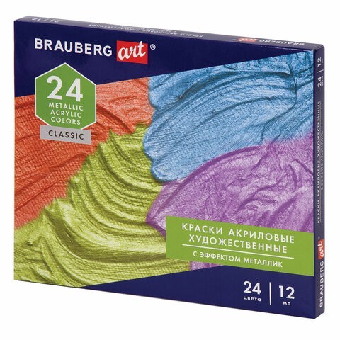 Краски акриловые художественные Brauberg Art Classic 24 цвета в тубах 12 мл металлик 191720