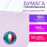 Бумага гофрированная Brauberg Fiore 140 г/м2 светло-лиловая (992) 50х250 см 112590