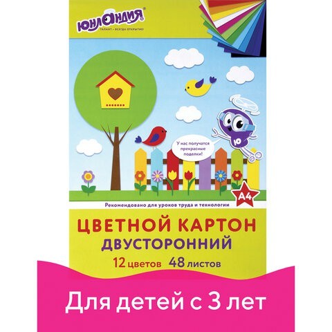 Цветной картон Юнландия А4, 48 листов 12 цветов, 180 г/м2, 129877