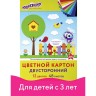Цветной картон Юнландия А4, 48 листов 12 цветов, 180 г/м2, 129877