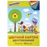Цветной картон Юнландия А4, 48 листов 12 цветов, 180 г/м2, 129877