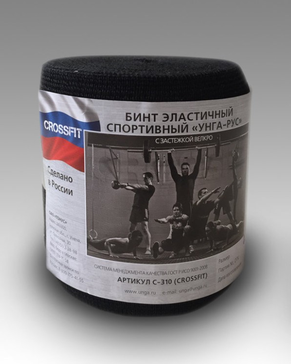 Бинт эластичный Унга-Рус Crossfit 1,5м*8см C-310