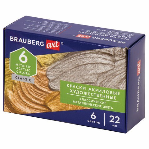 Краски акриловые художественные Brauberg Art Classic 6 цветов в банках 22 мл металлик 191717