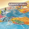 Карта мира политическая интерактивная Brauberg 101х70 см, 1:32М в тубусе 112382