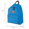 Рюкзак городской Brauberg 20 л 225374