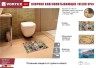 Коврик влаговпитывающий Vortex Velur Spa 50х80 см Лодочки 24284