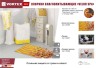 Коврик влаговпитывающий Vortex Velur Spa 50х80 см Лодочки 24284