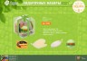 Подарочный набор для ванной Банные Штучки Экспресс уход 4 предмета 41303