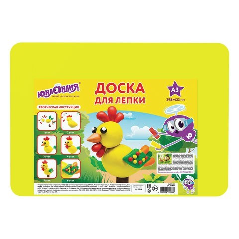 Доска для лепки А3 Юнландия 298х423 мм 227810