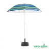 Зонт от солнца Green Glade А1254 180 см