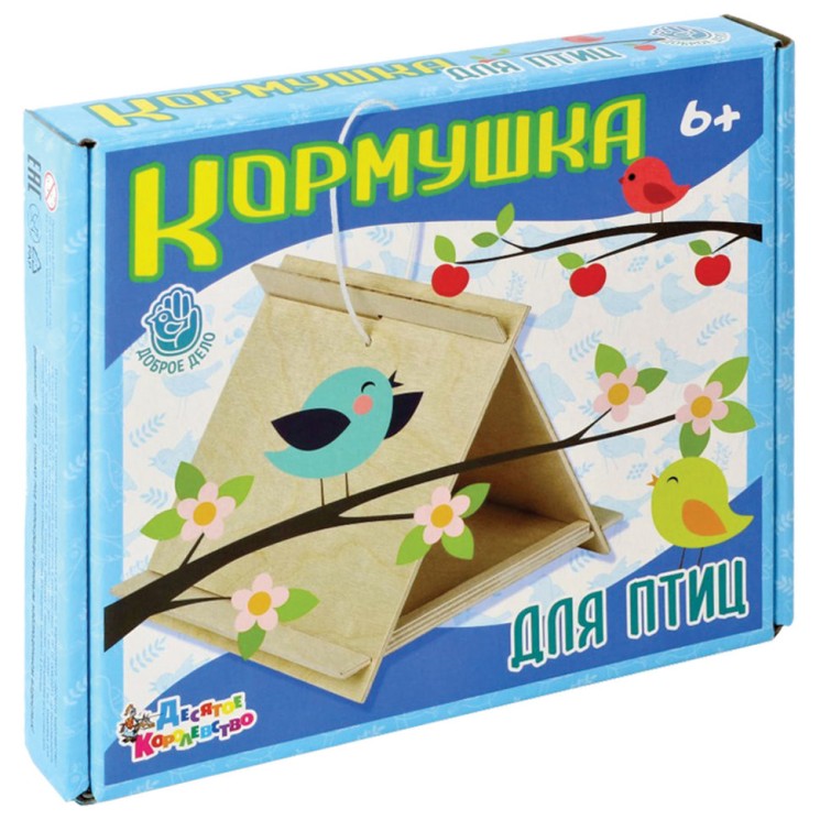 Кормушка для птиц Десятое Королевство 2951