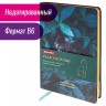 Ежедневник недатированный B6 Brauberg Vista Thickets 136 листов 112115