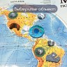 Карта мира физическая интерактиваня Полушария Brauberg 101х69 см, 1:37М в тубусе 112376