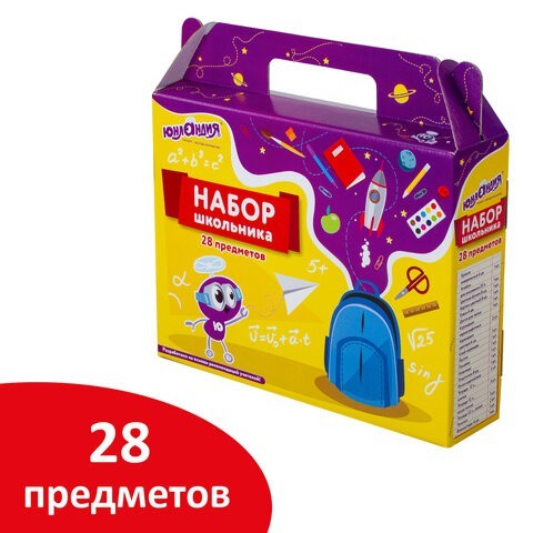 Набор первоклассника Юнландия К Школе Готов 28 предметов 880120
