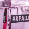 Рюкзак городской Staff Fashion Air Краш 7 л 270301