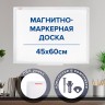 Доска магнитно-маркерная 45х60 см, ПВХ-рамка, Brauberg "Standard", 237560