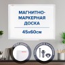 Доска магнитно-маркерная 45х60 см, ПВХ-рамка, Brauberg "Standard", 237560