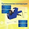 Этикет-пистолет однострочный, волнистая лента 22x12 мм, 8 символов, Brauberg, 290436